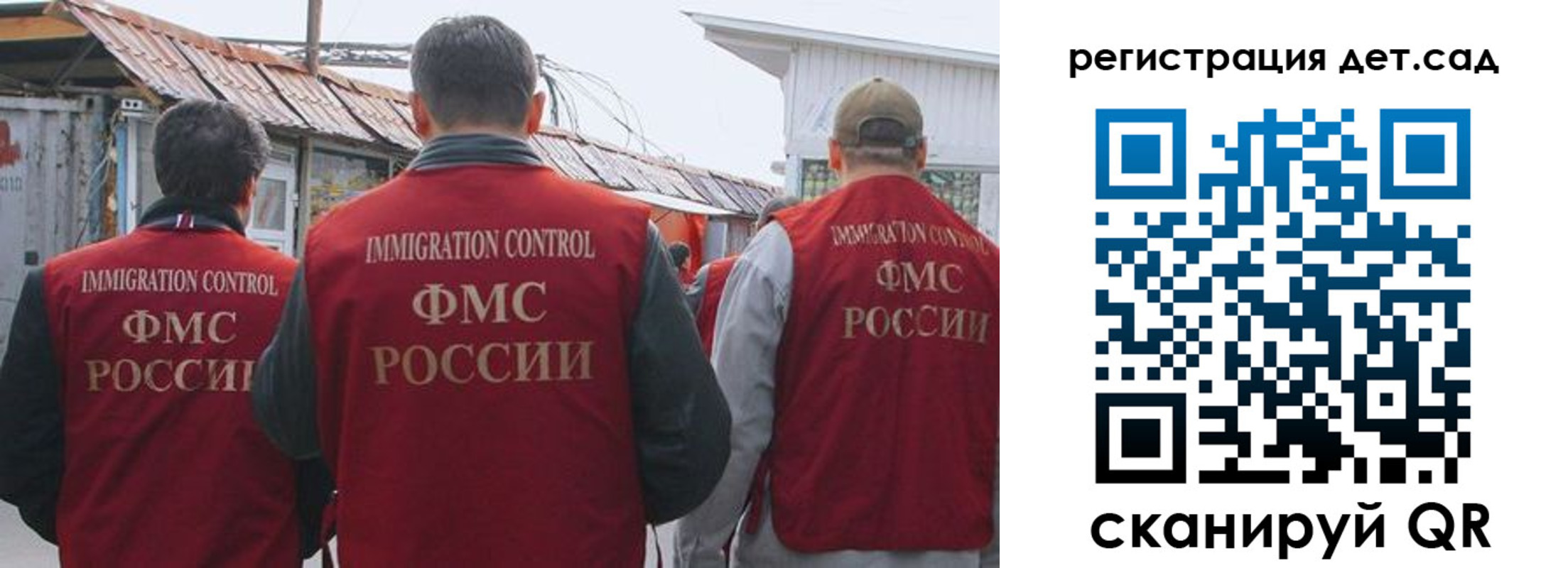 временная регистрация в квартире в Стрежевом