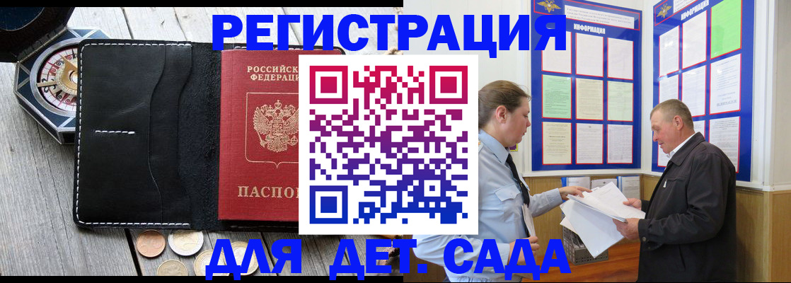 найти адрес прописки в Стрежевом