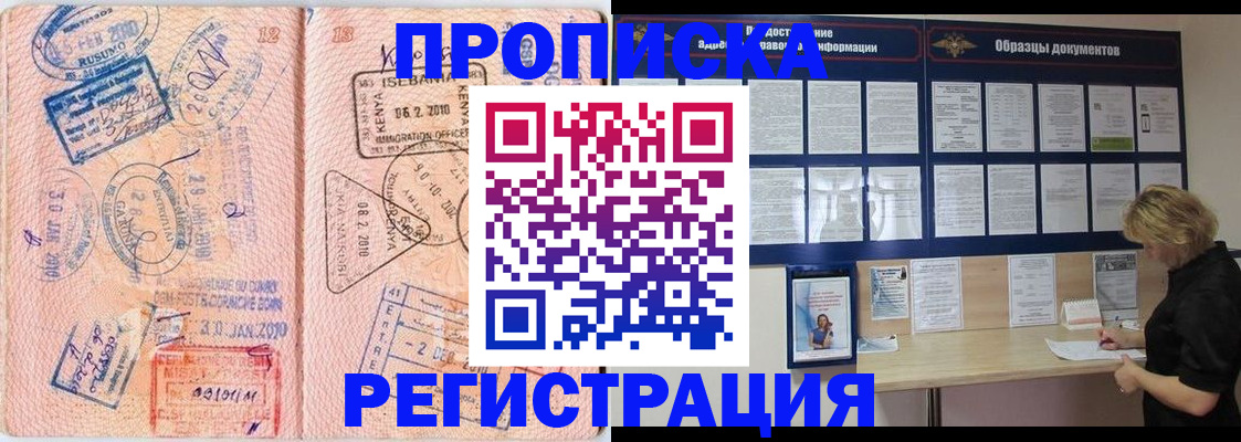 регистрация для дет. сада в Стрежевом